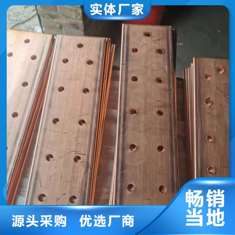 紫铜排精工制作