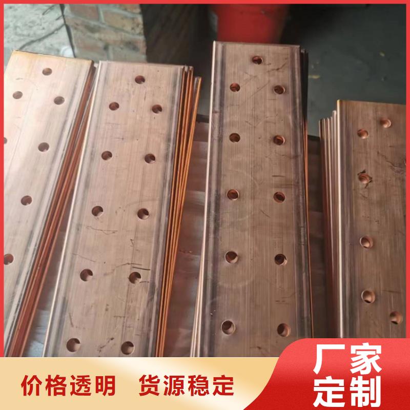 紫铜排库存齐全厂家直供