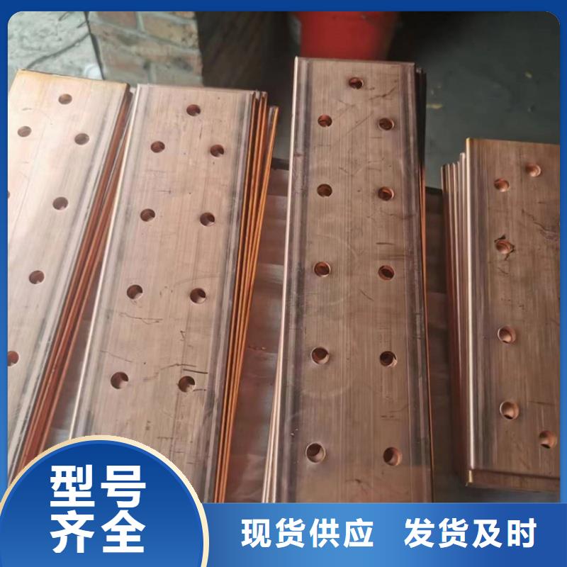 紫铜排使用方法