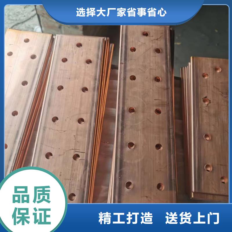 紫铜排适用范围广