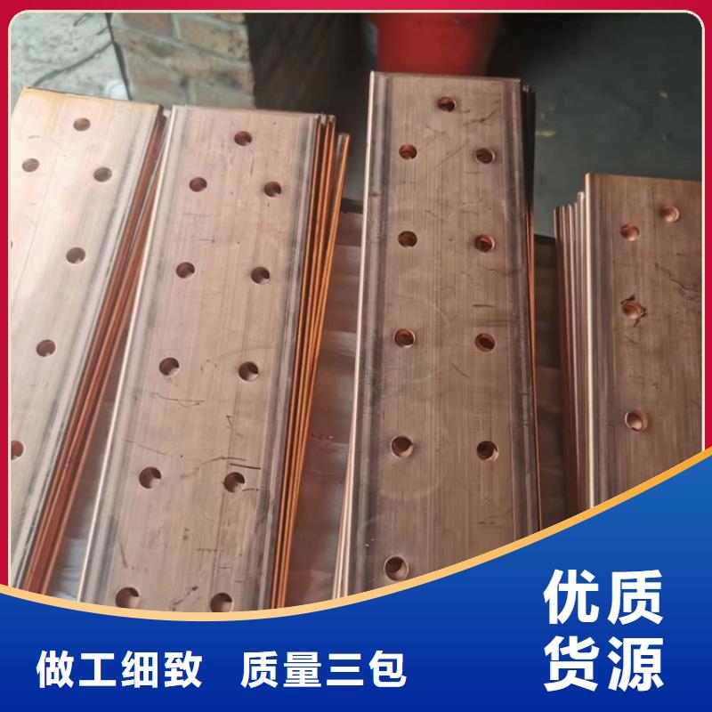 紫铜排实体厂家支持定制
