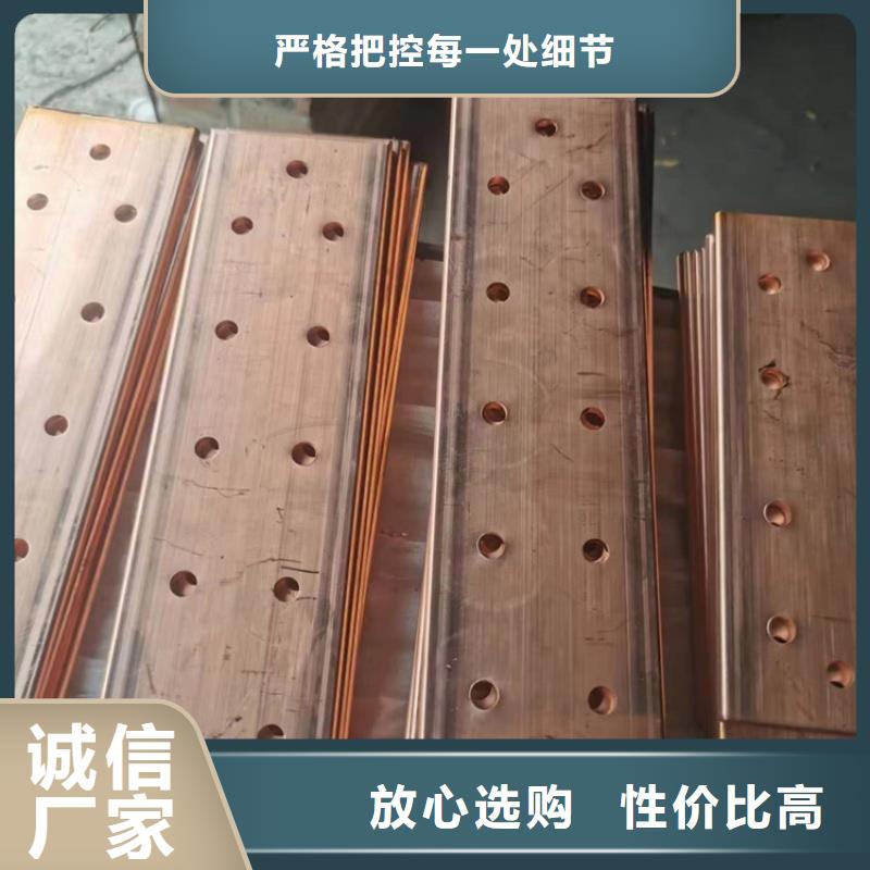 紫铜排质量可靠