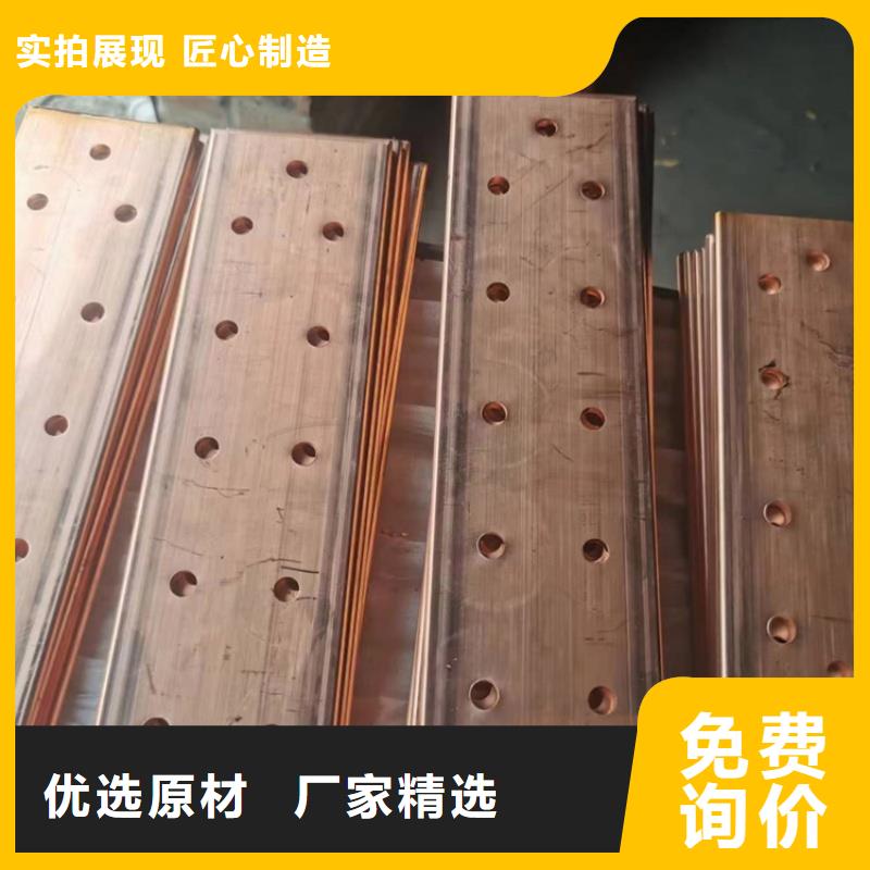 紫铜排源头厂家供应