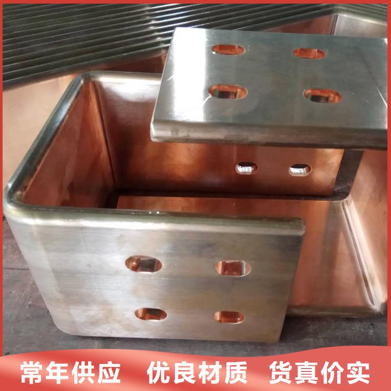 紫铜排追求品质