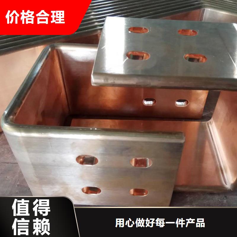 紫铜排买的放心