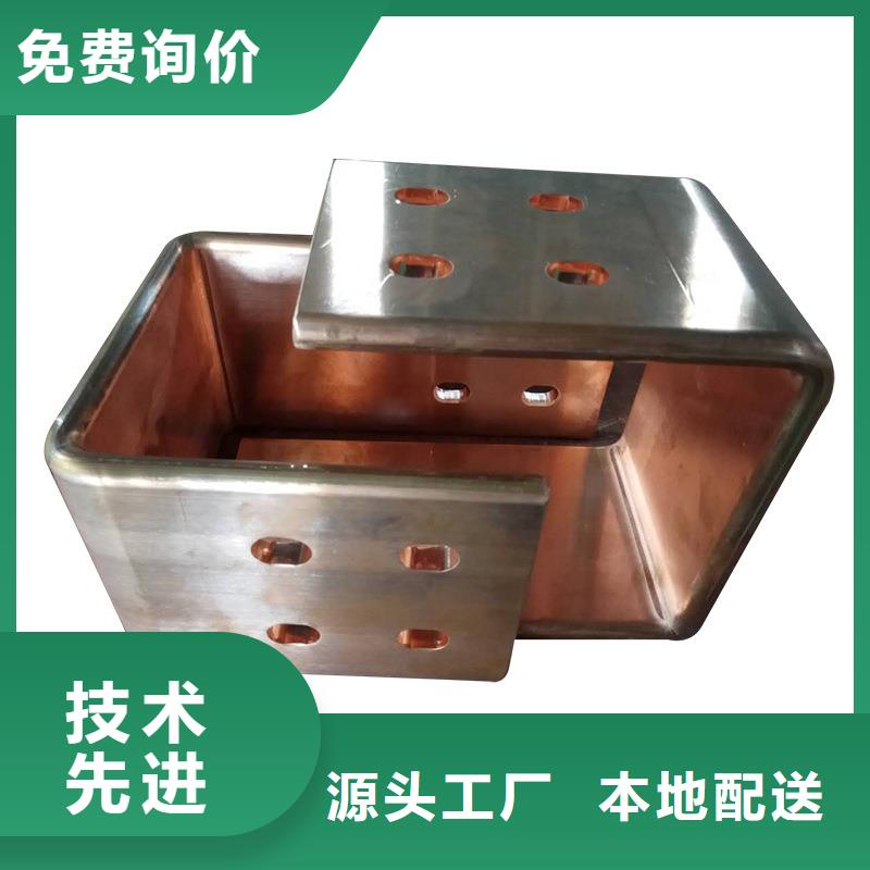 紫铜排实力厂家直销