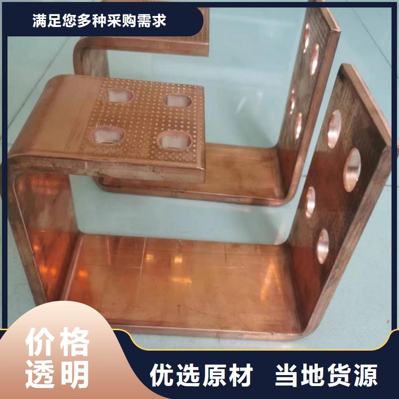 紫铜排使用方法