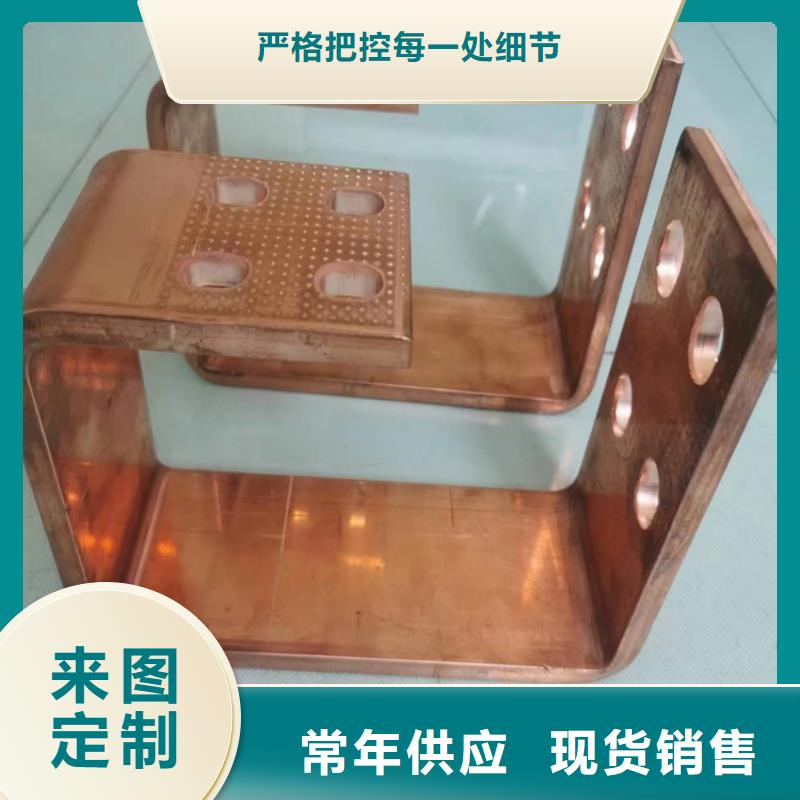 紫铜排量大更优惠