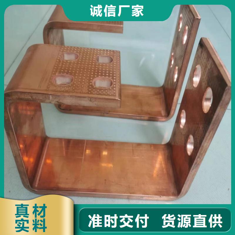紫铜排买的放心