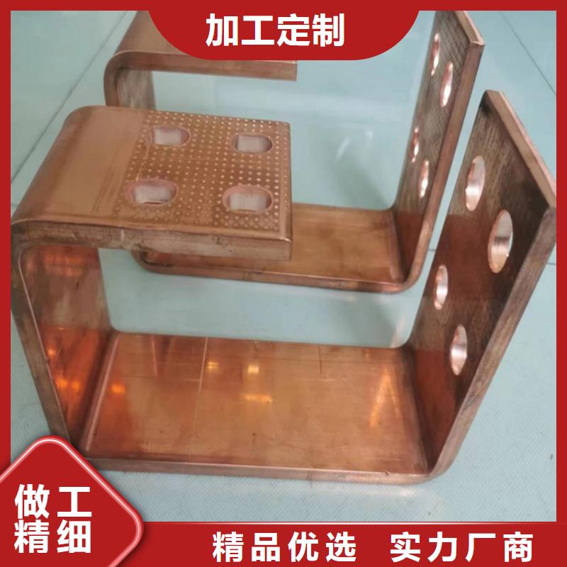 紫铜排种类多质量好