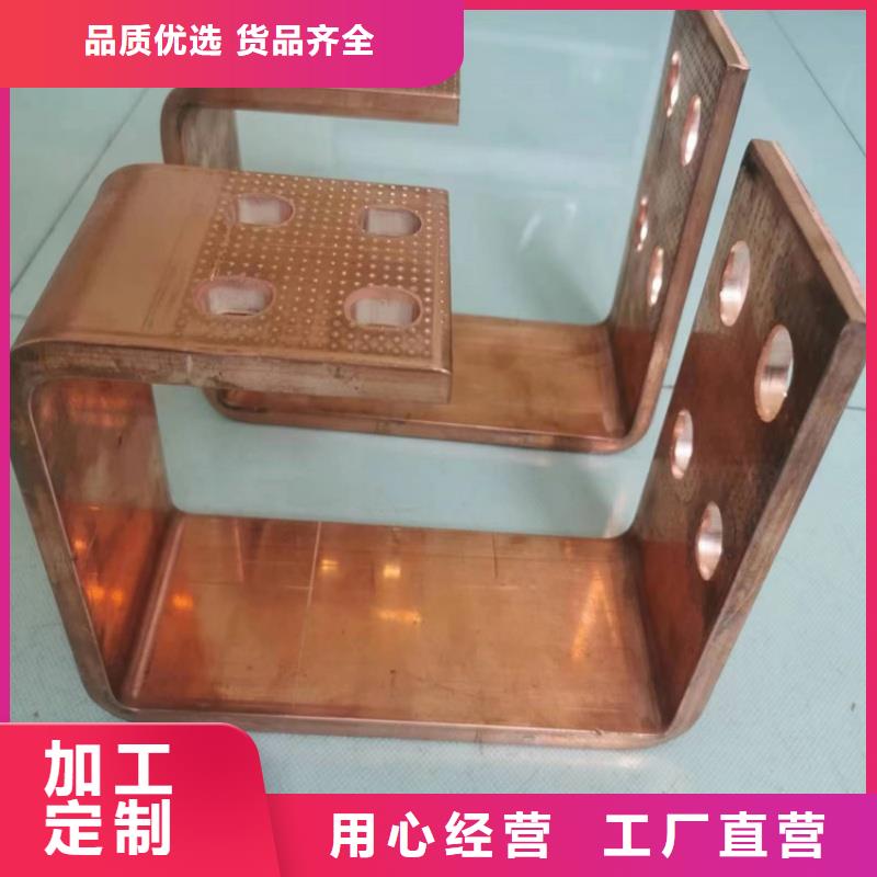 紫铜排质量可靠