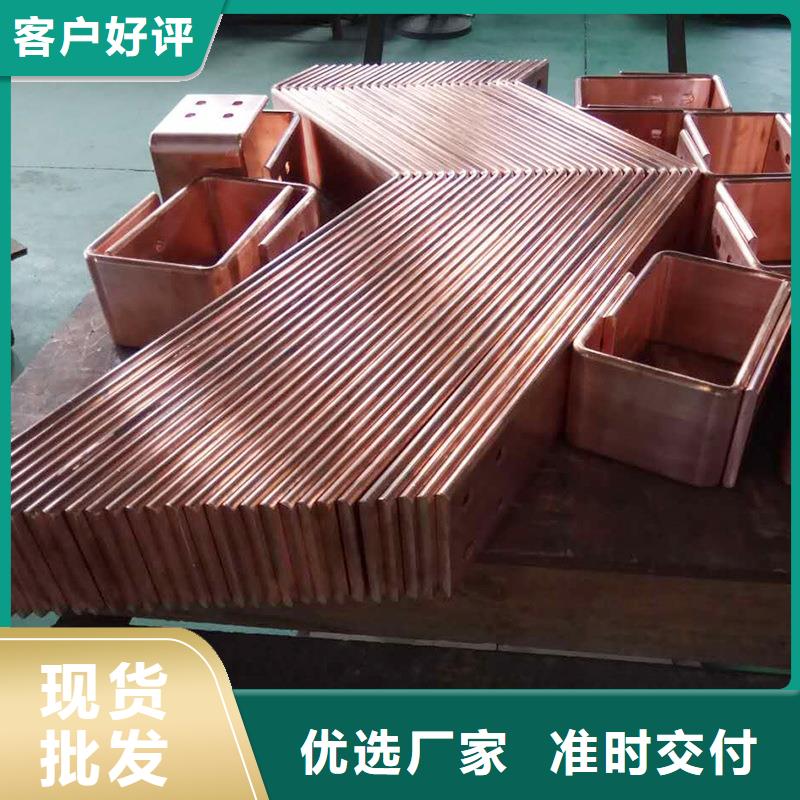 紫铜排实体厂家大量现货