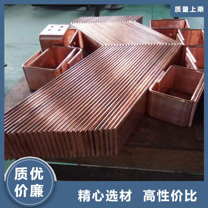 紫铜排专心专注专业