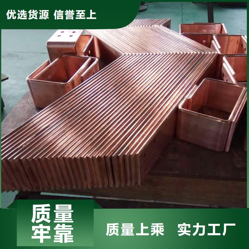 紫铜排严选用料