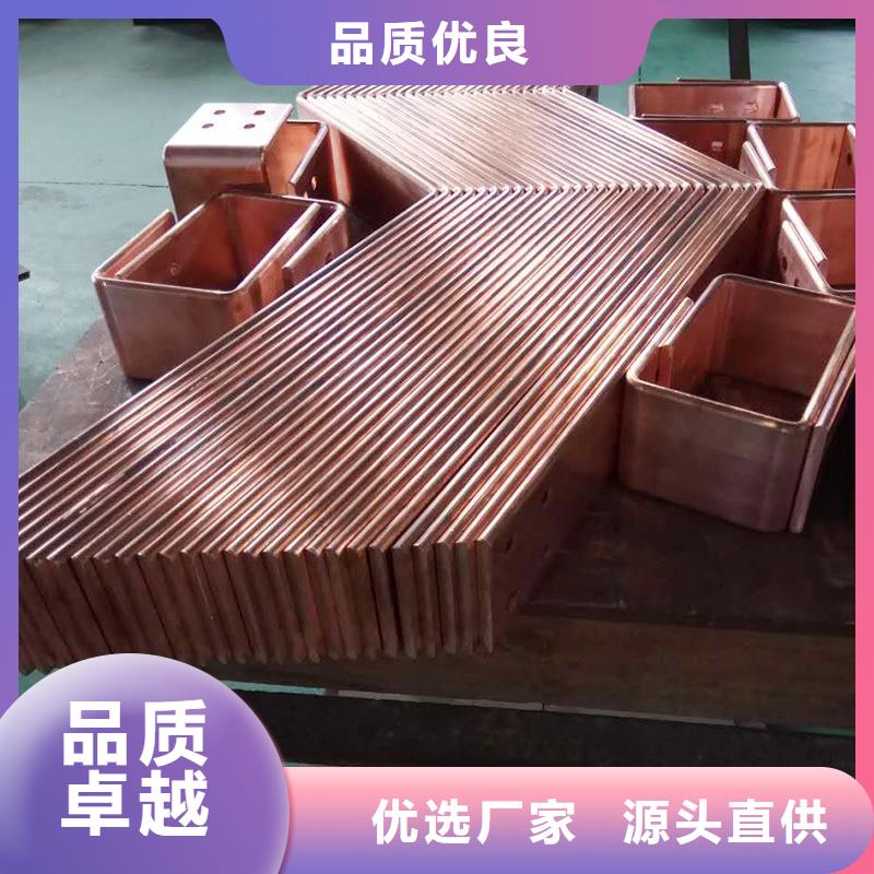 紫铜排库存量大