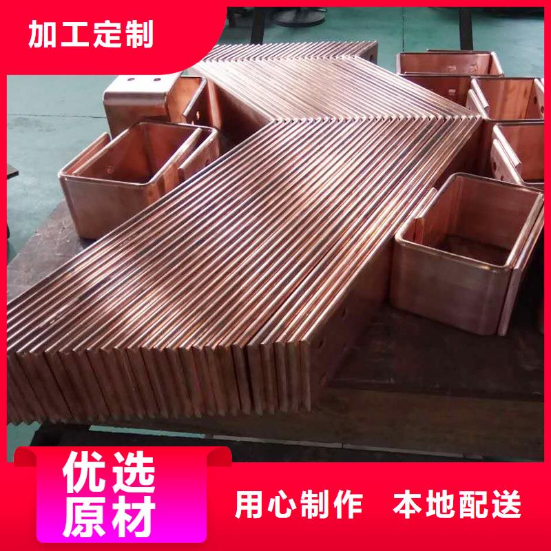 紫铜排精工打造