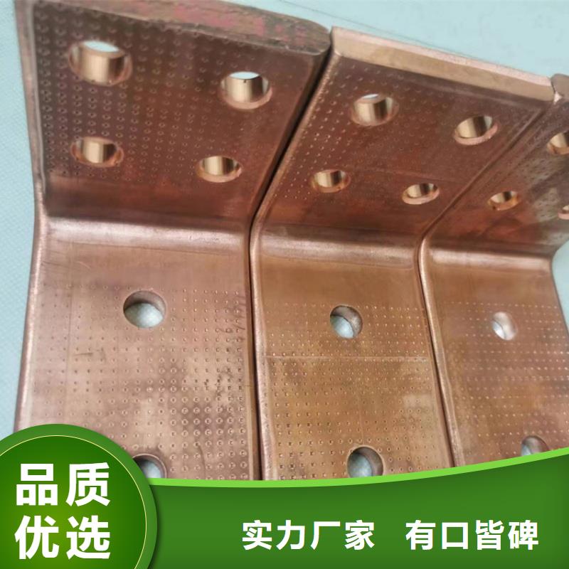 紫铜排真材实料加工定制