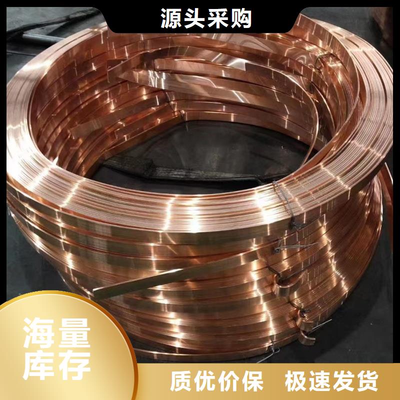 紫铜排助您降低采购成本