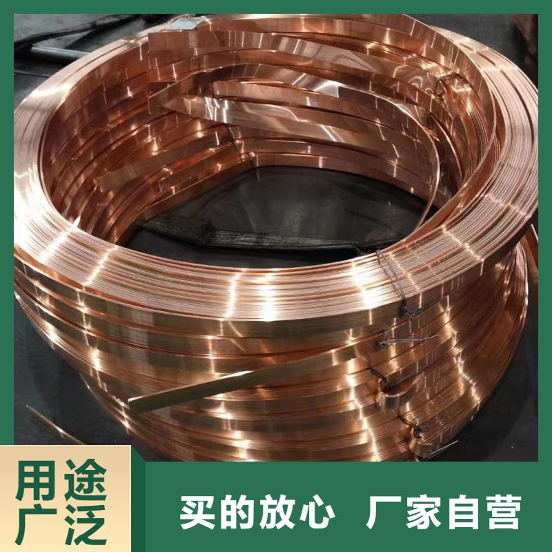 紫铜排质量看得见