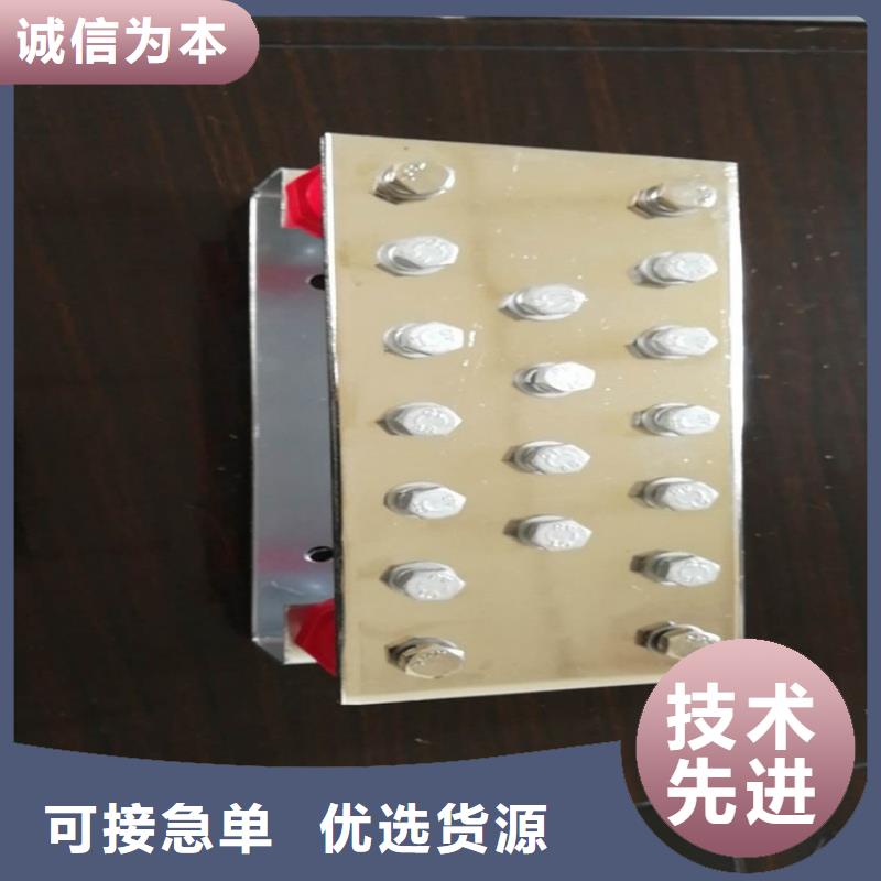 紫铜排用心做好每一件产品