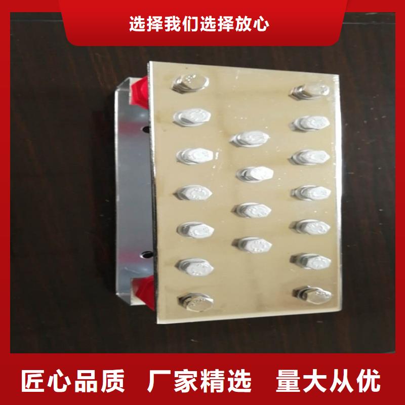 紫铜排严选用料