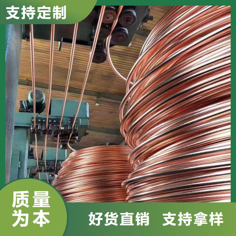 紫铜排专业厂家
