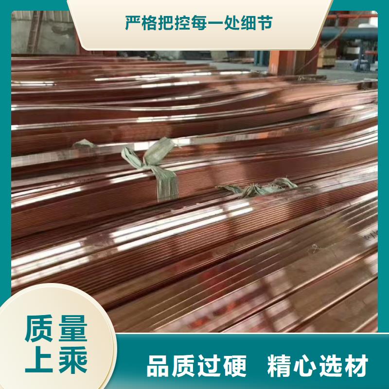 紫铜排用心做品质