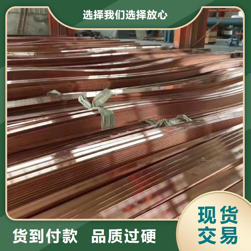 紫铜排一致好评产品