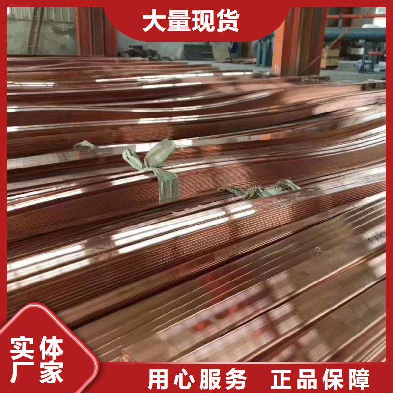 紫铜排联系厂家