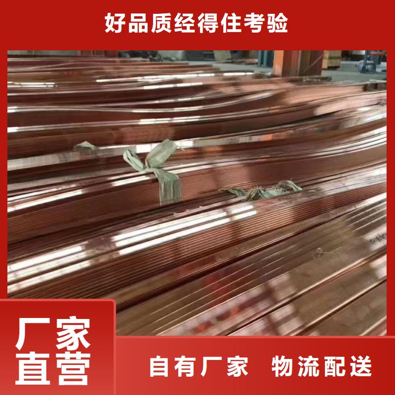 紫铜排产地采购