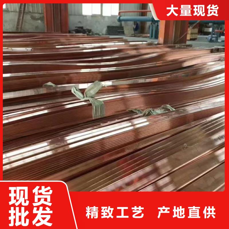 紫铜排厂家直销供货稳定