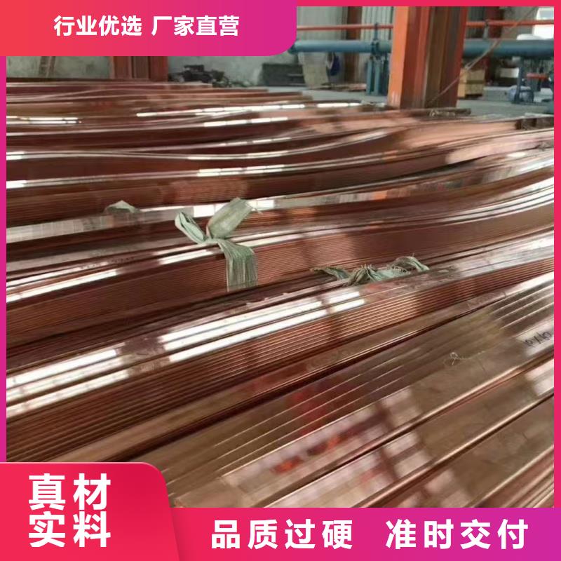 紫铜排买的放心