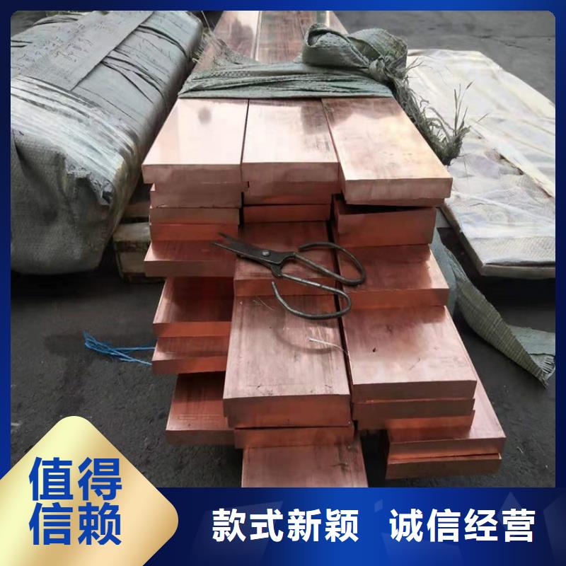 紫铜排实力雄厚品质保障