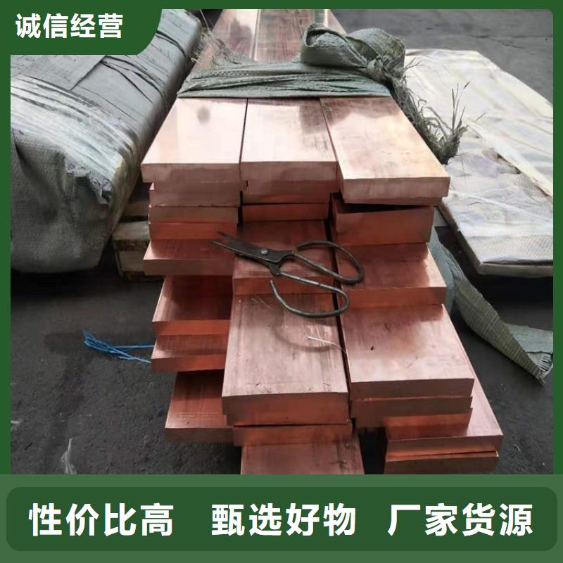 紫铜排专业厂家
