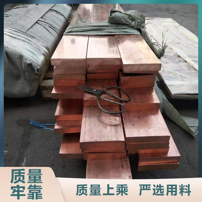 紫铜排源厂直销
