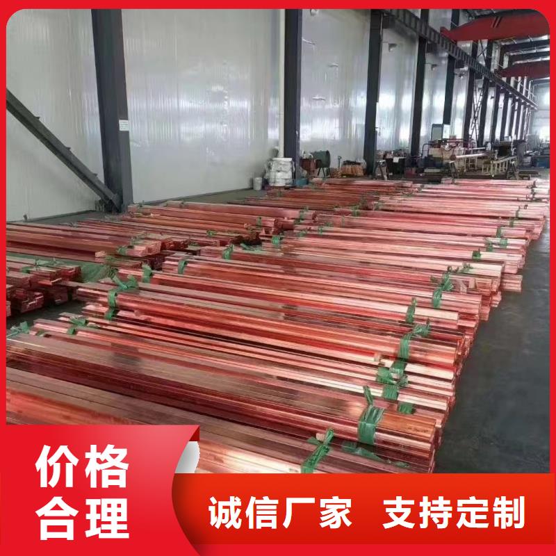 紫铜排严选用料