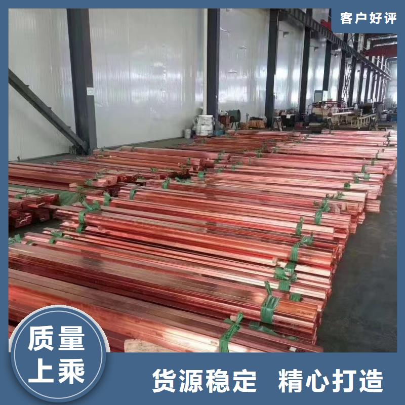 紫铜排工艺成熟