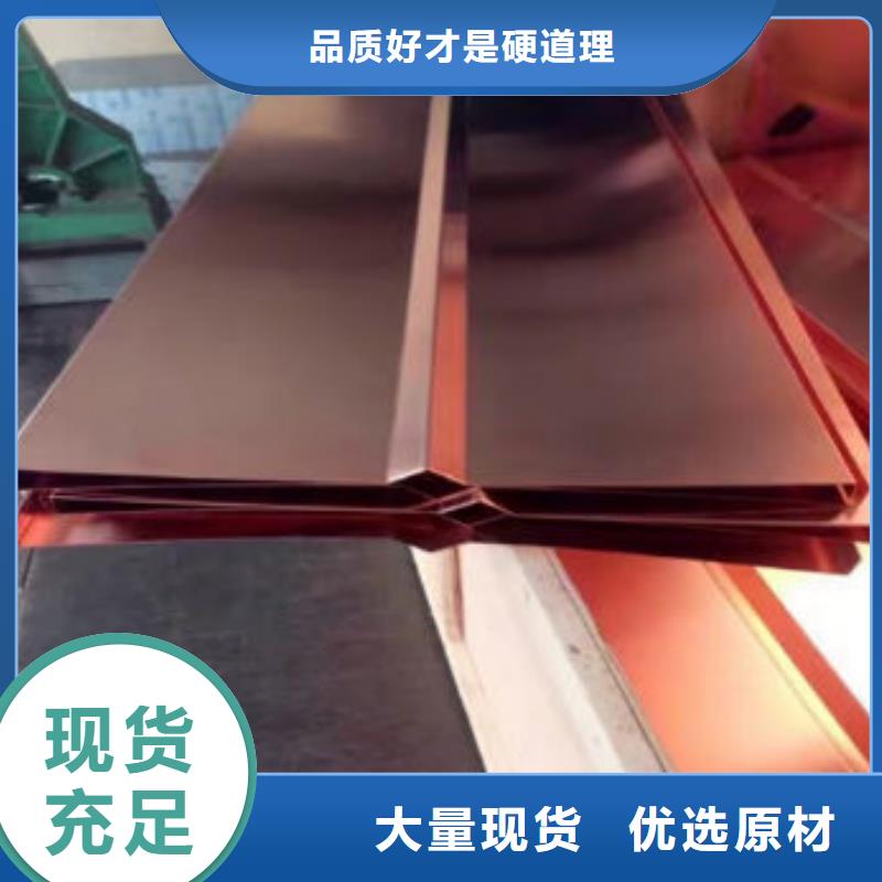 紫铜排48小时发货