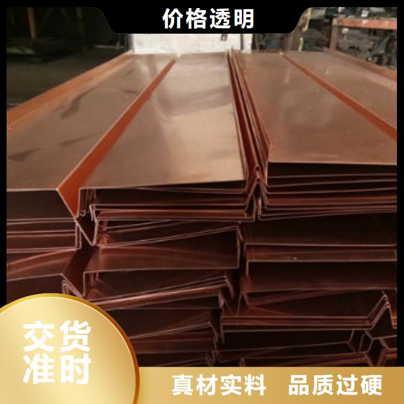 紫铜排产品优良
