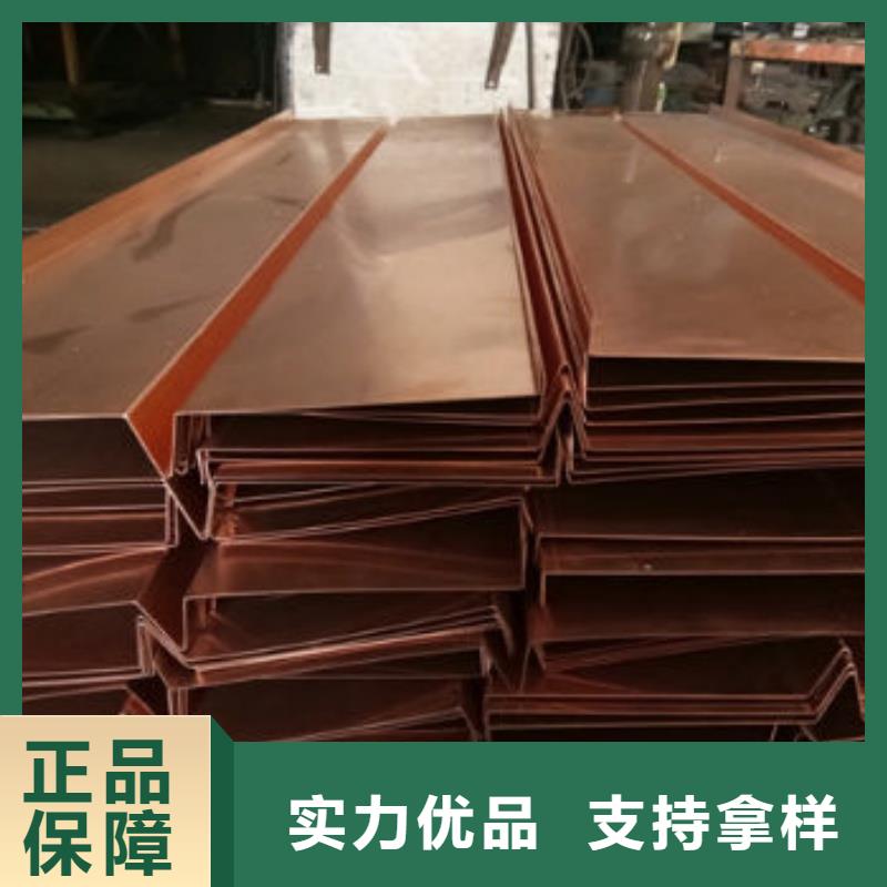 紫铜排价格低