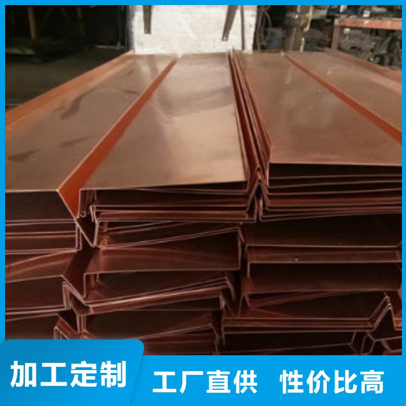 紫铜排工厂现货供应