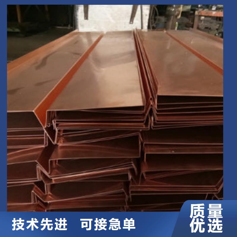 紫铜排联系厂家