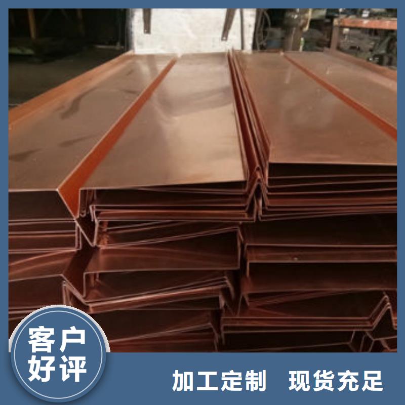 紫铜排库存齐全厂家直供