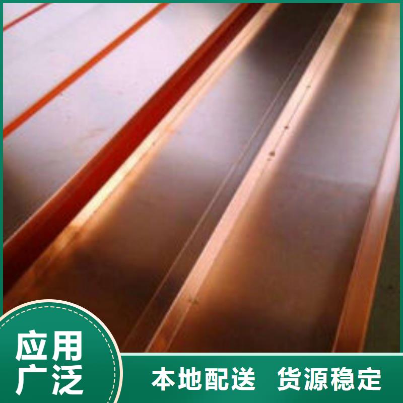 紫铜排源头直供