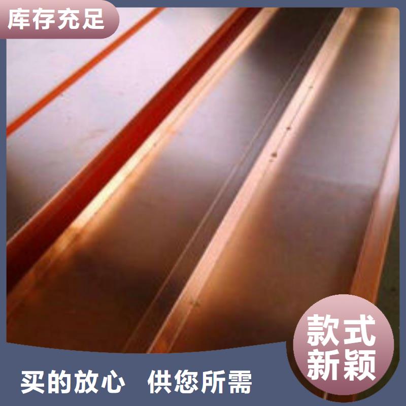 紫铜排制造生产销售