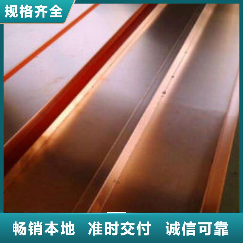 紫铜排客户满意度高