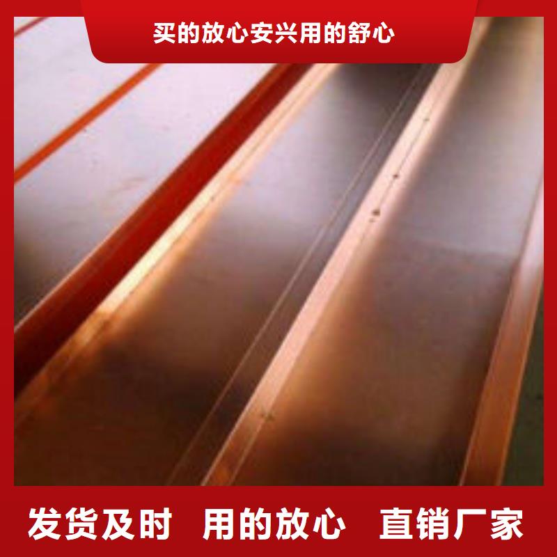 紫铜排一致好评产品
