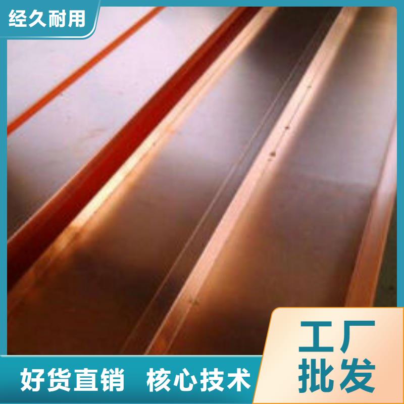 紫铜排多家仓库发货