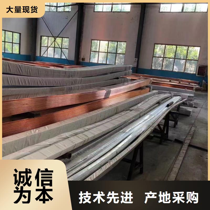 紫铜排好厂家有担当