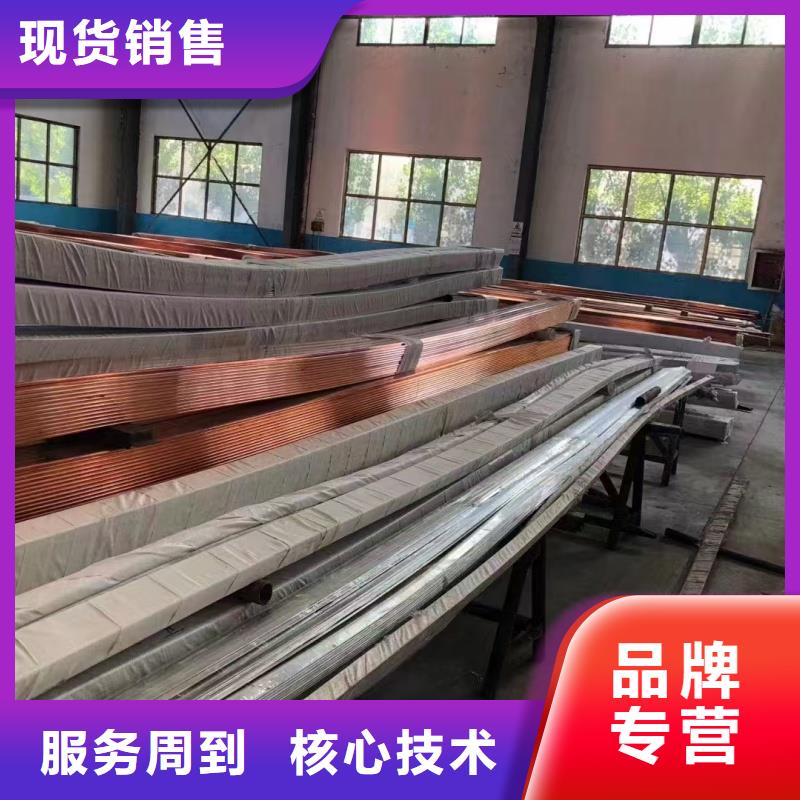 紫铜排买的放心